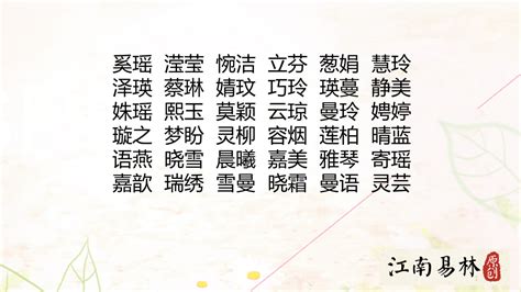 子名字|子开头的名字